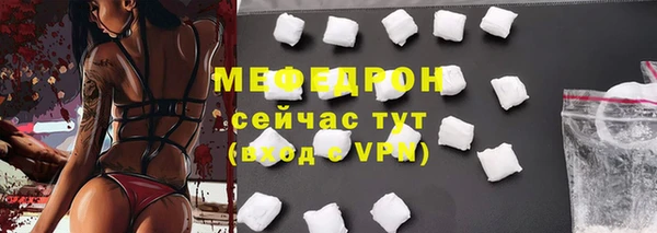 мефедрон VHQ Белоозёрский